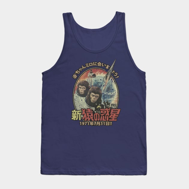 Escape from the Planet of the Apes 1971 Tank Top by JCD666